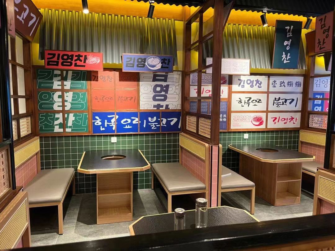 韩式自助烤肉店桌椅